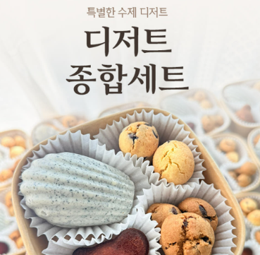 상품 이미지