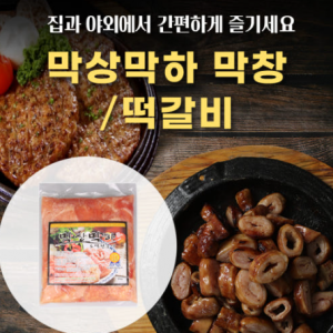 상품 이미지