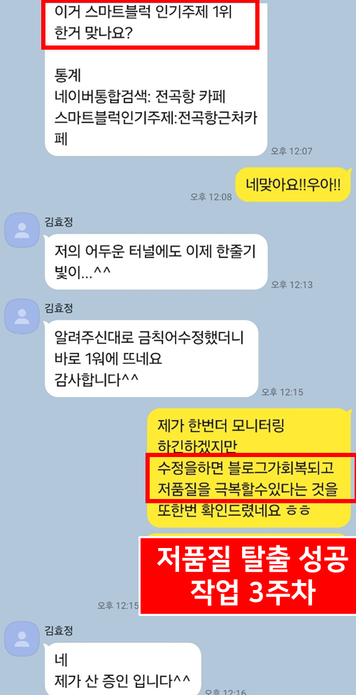 KakaoTalk_20251123_192918599.png
