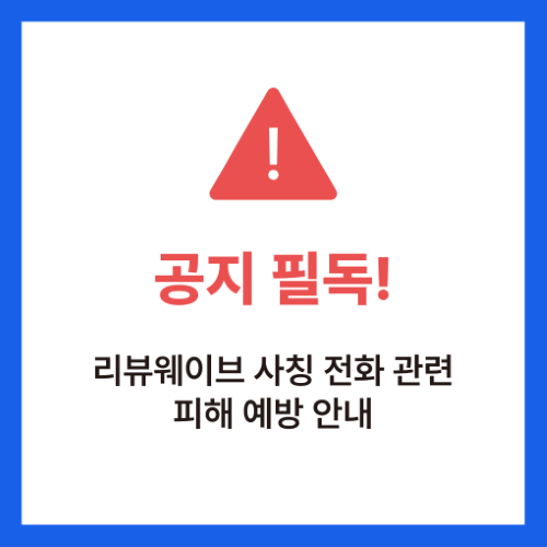 공지배너_크기조정.png