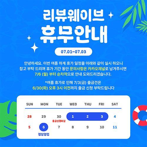 pc 워크샵공지.png