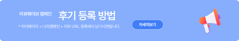 메인배너